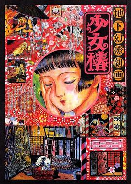 污片在线